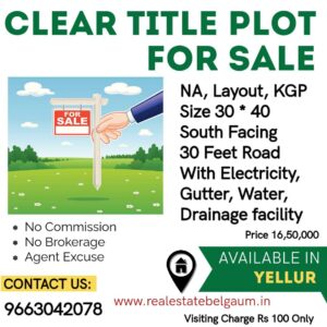 Clear Title Plot for Sale Yellur